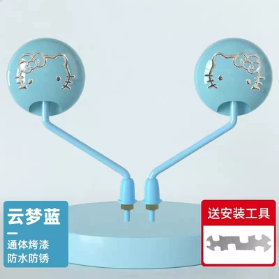 modification accessories, Other Electric Vehicle Accessories - ktcloud-dream-bluefully-painted-waterproof-and-rustproof