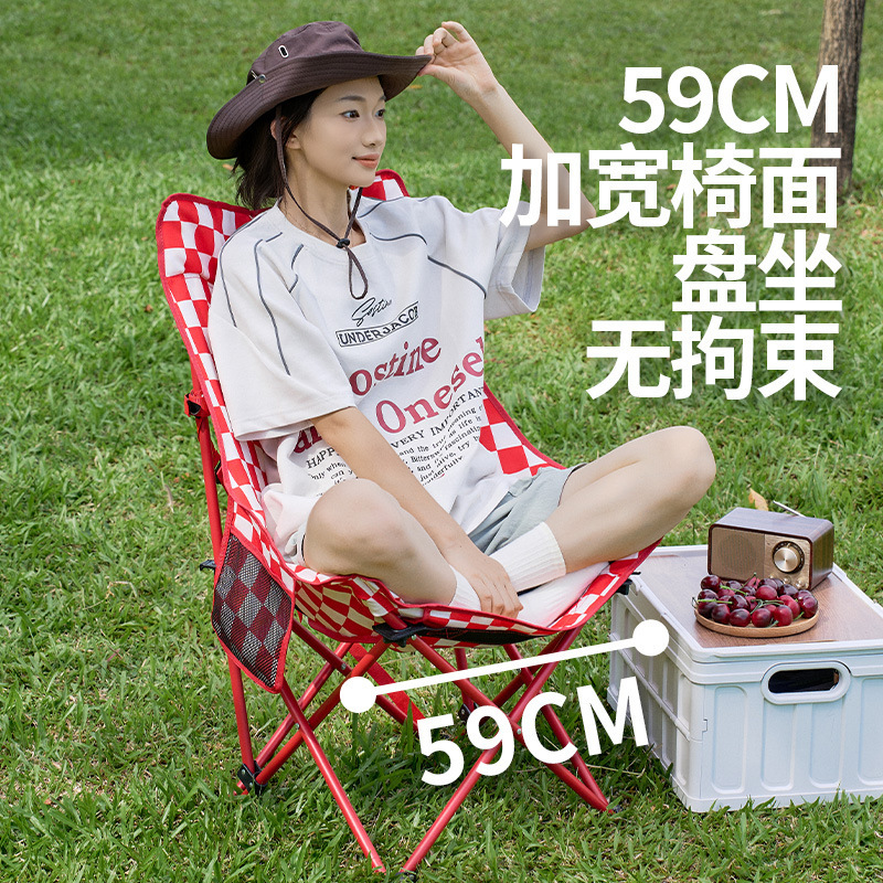 Openway High-Back Moon Chair Trendy Fashion Folding Chair Camp Picnic Leisure Chair Beach Fishing Camping Chair