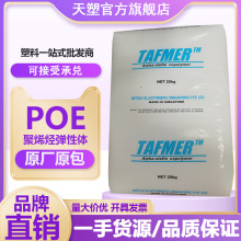 ��|���g����POEԭ�� DF610�¼����������W ��ϩ�N�����w