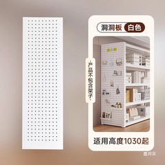 厂家直销置物架洞洞板配件免打孔金属墙上客厅玄关衣架展示架书桌
