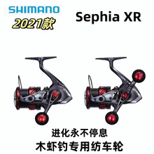 21������shimano�Z sephia xr c3000shg ľ�r·��݆����~��܇݆