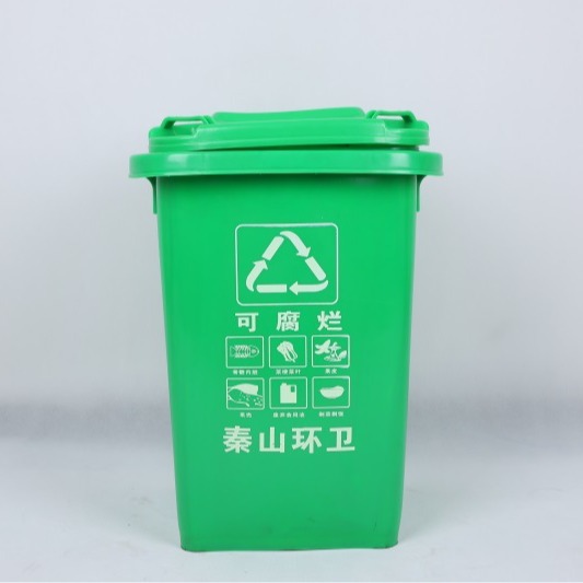 户外垃圾桶干湿分类社区街道校园公司卫生垃圾桶免费印刷logo