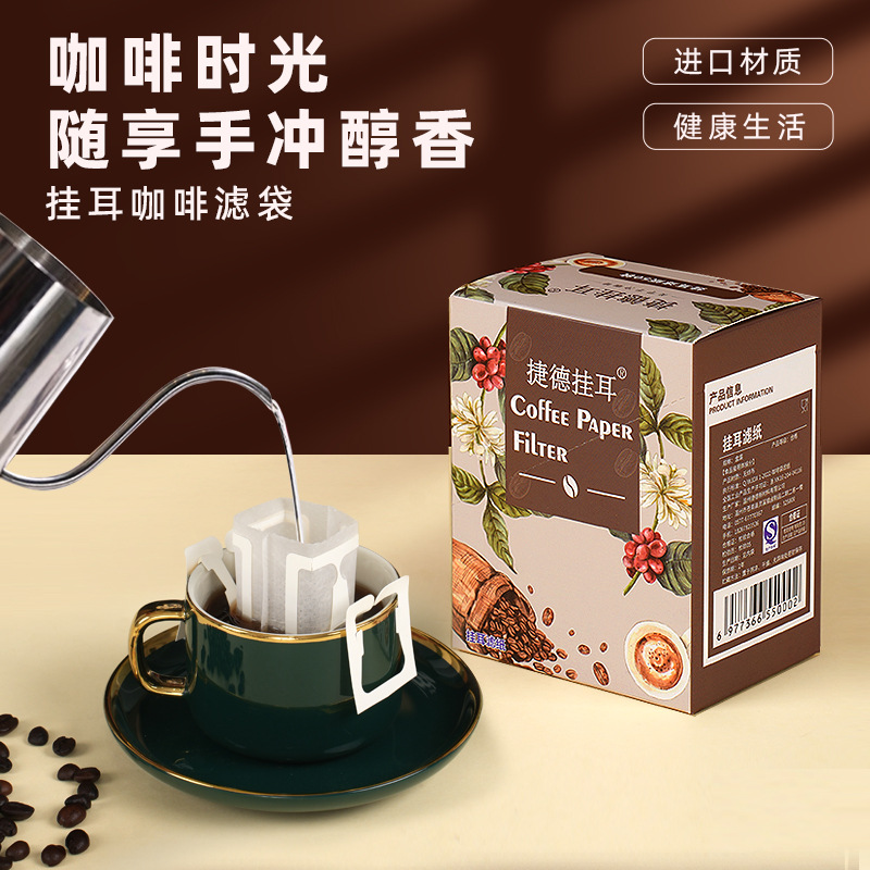 Papel de filtro de café Papel de filtro de oreja colgante Bolsa de filtro de polvo de café de mano Bolsa de filtro de oreja colgante de grado alimenticio Bolsa de filtro de oreja colgante desechable