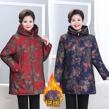 胖太太大码女装冬装中老年加肥加大220斤胖妈妈棉衣棉服棉袄奶奶