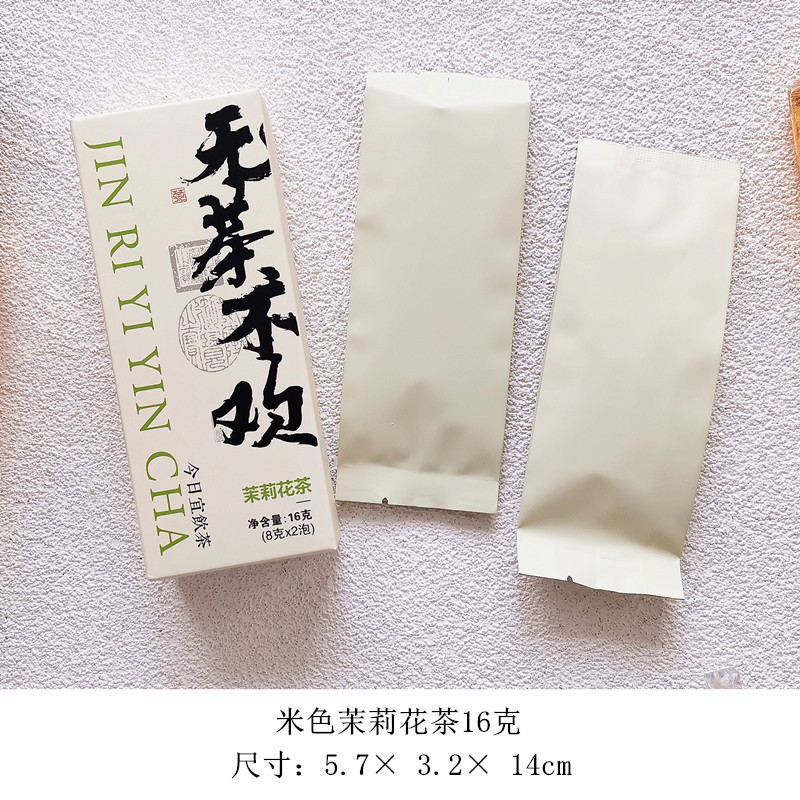 베이지 자스민 차