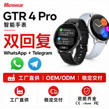 ��WhatsApp+Telegram�p�؏͡��A���\�������ֱ�Դ�^OEM/ODM����
