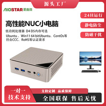 NUC���� NUC���� ����������� ������������ ������N100