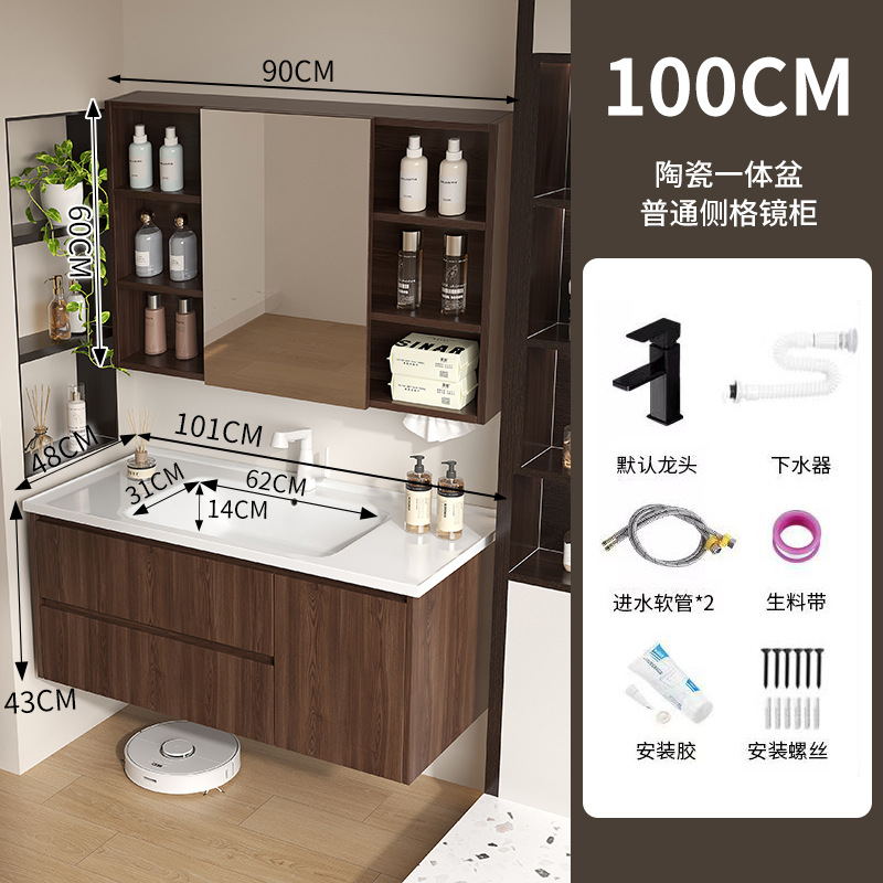 Baño de color de nuez panal de panal gabinete de baño combinado en cerámica lavabo lavabo gabinete lavabo