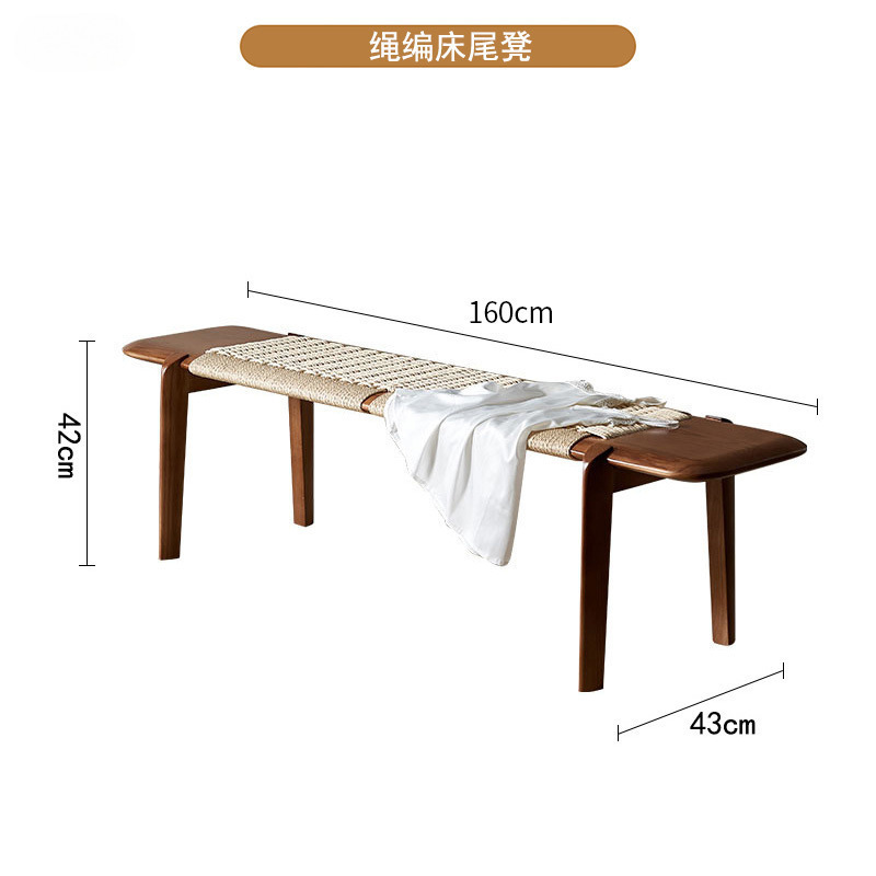 玄关换鞋凳实木绳编长凳长条凳日式长条凳卧室床尾凳民宿餐椅|undefined