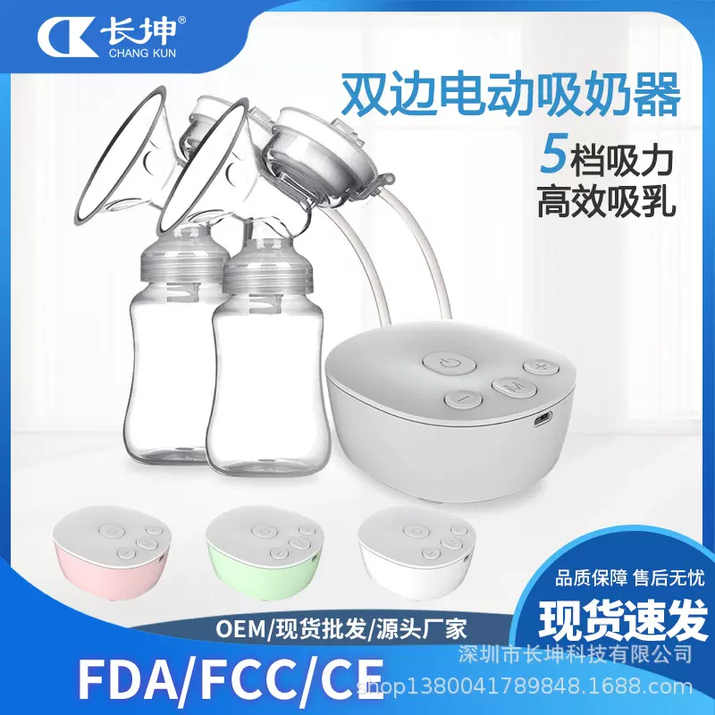 亚马逊双边英文吸乳器USB供电吸奶器催乳奶瓶静音吸无痛便携吸奶