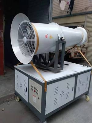 建築工程降塵除塵霧炮機 60米全自動高射程霧炮機 煤場礦用霧炮機