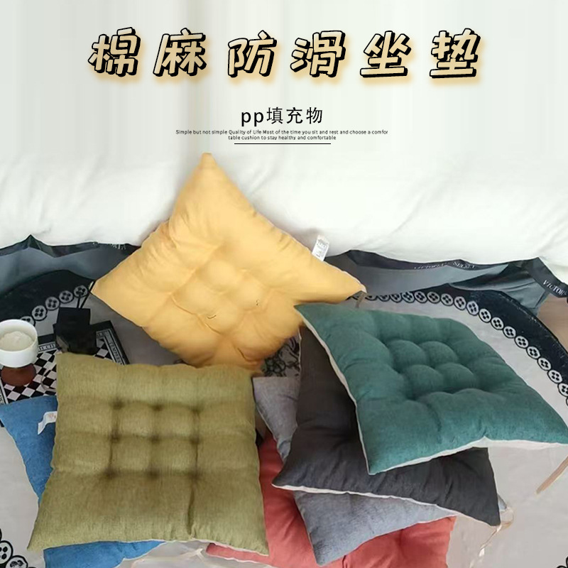 家用坐垫椅子椅垫加厚座垫学生凳子板凳办公室垫子屁股垫屁垫久坐|undefined