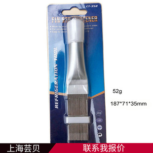 Fin comb ���{��Ƭ��������ˢ���P䓽��ٳ�Ƭ���坍���mˢ䓽zˢ