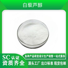 ��޼�J��98% 20% ˮ���Ի�����ȡ��  ��ʽ�۰�޼�J��ʳƷ��
