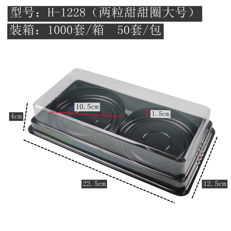 Caja de embalaje de rosquilla 50g dos piezas de espesor bolsa de hilo de carne seca transparente de una sola pieza caja de embalaje de la ampolla caja completa al por mayor