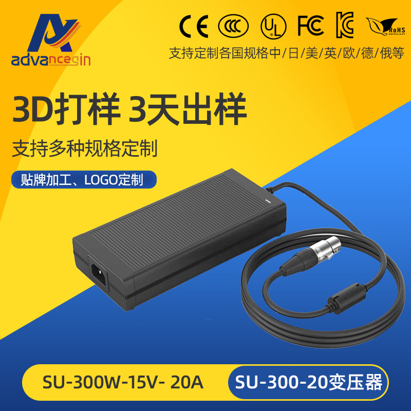 360W锂电池充电器水下机器人潜水48V-7.5A大功率锂电池充电器