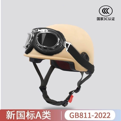 National Standard 3C Certified Electric: Motosiklet kaskı (dəbilqə) - khaki-harley-goggles-one-size-fits-all