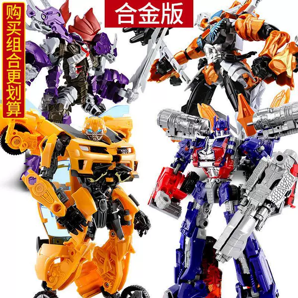 Juhui Package Alloy Wasp + Sky + Steel Cable + Iron Slag - Wearing Weapons