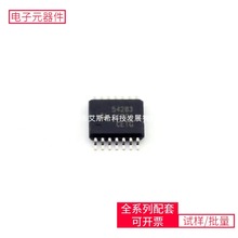 DC-DC TPS54283PWPR TSSOP-14-EP SI5338B-B-GM SAK-TC397XP-256F