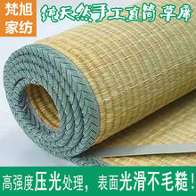 纯天然草席子1.8m加厚蔺草席子1.5老式1.2m单人学生宿舍凉席0.6米