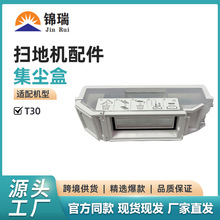 �m��춿���˹T30�ߵؙC���T30PRO MAX PLUS T30�m��