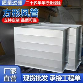 风管;通风系统;弯头