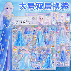 子供の大きいサイズの氷雪の王女は貼り紙の女の子を交換します。