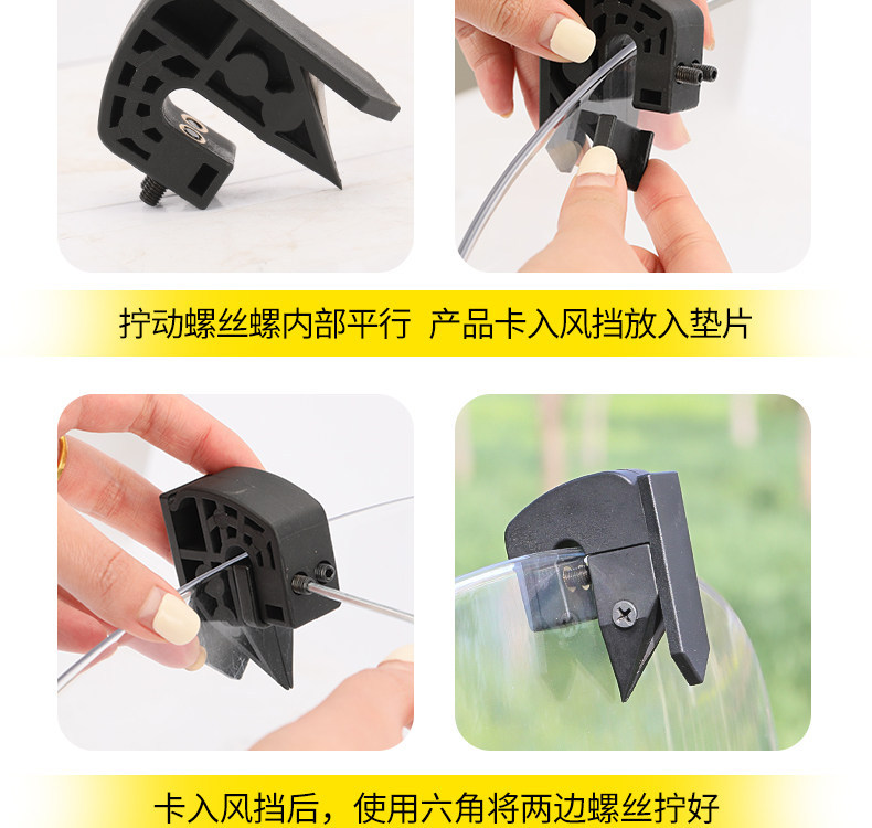 Motorcycle Riding Anti-Kite Line Cutter Windproof Anti-Cut Device Electric Vehicle Modification Universal Accessory