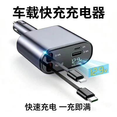 Car Cigarette Lighter Huawei Apple — Mobil şarj cihazları