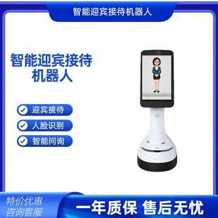 Hotel Restaurant Actively Welcomes Guests and Advertises Smart Service Robots to Lead Visitors to Smart Reception