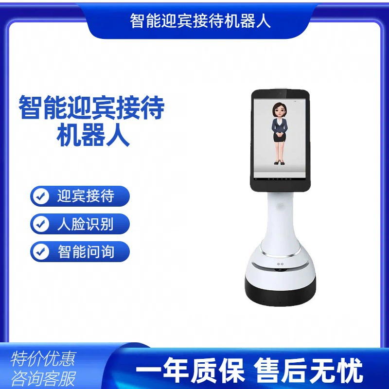 Ресторан отеля активно приветствует гостей и рекламирует умных сервисных роботов для привлечения посетителей к умной стойке регистрации.