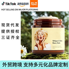 国境を越えた外国貿易 TK 独立ステーション 人気商品 モンロー クリーム ハニー モイスチャライザー ソース工場直販 アメリカ地域完全英語