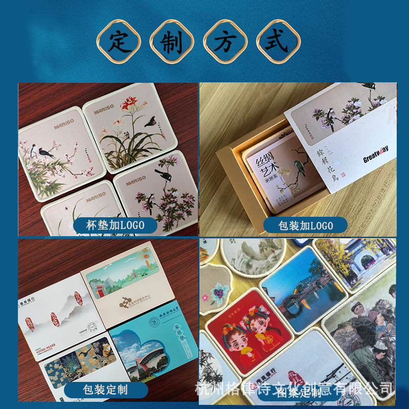 Panda-Themed Chinese-Style Silk Coasters, Corporate Business Cultural and Creative Gifts, Souvenirs for Foreign Businessmen, Beijing Specialty Gifts