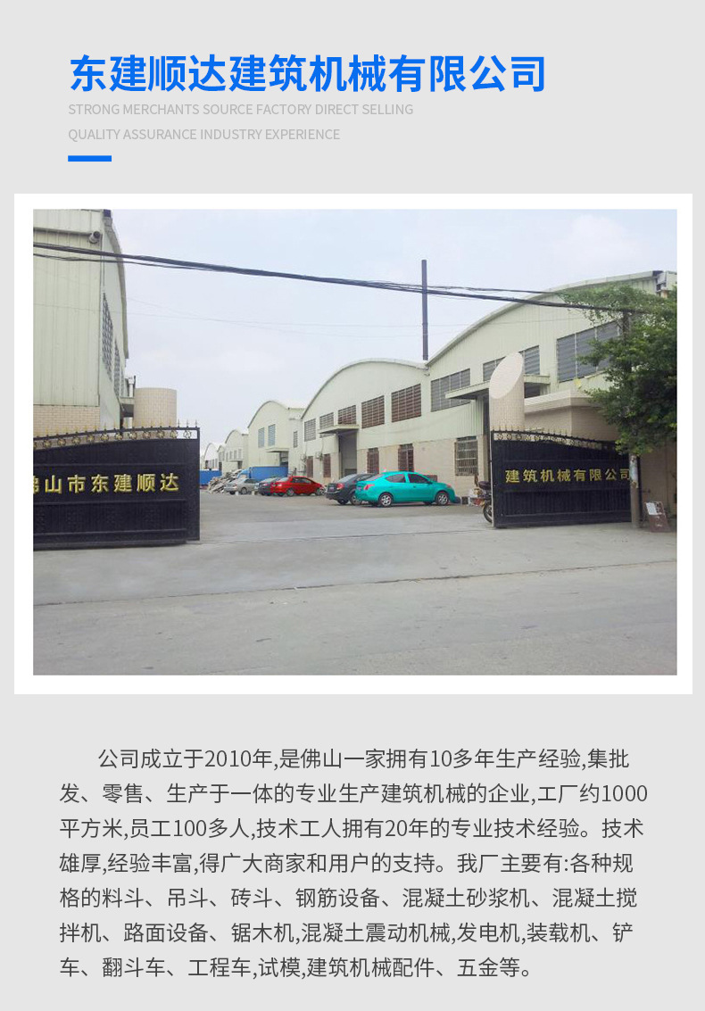 五立方储料机_01.jpg