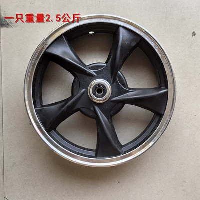 Reverse Brake Steel Rim Front Hub — Hub - 12215inch-wide-domineering-drum-brake-bearing-12-holes-black