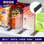 收纳超市带磁透明分隔板
