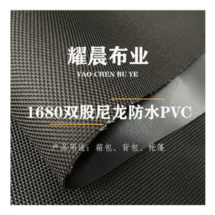��������1680�p��PVC��ˮţ�򲼼Ӻ���ĥ�r�񌍻ݲ������l