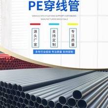 pe���������l��ɫ����ϩ�ܹ��̵��񴩾��������|�o�׹ܱP�܏S��