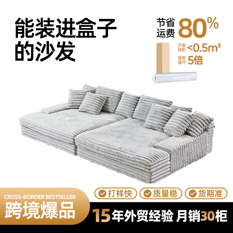 Amazon sofá comprimido 3m sala de estar sofá de doble uso suelo sofá cama sillón reclinable