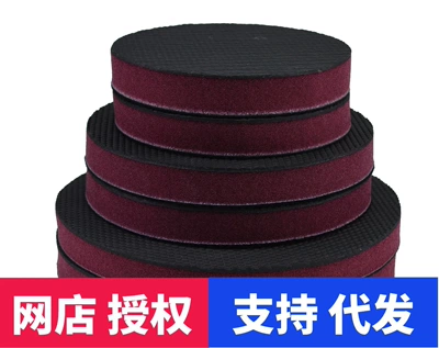 polishing cloth, car wash gloves, Car wax - striped-5inch-grinding-disc