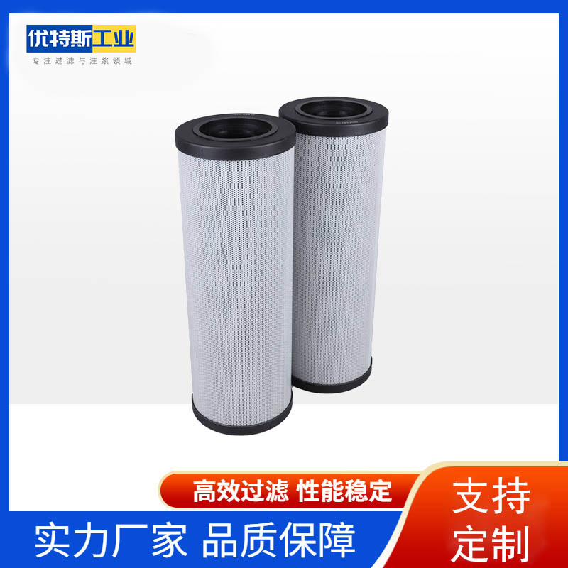 优特斯工业互换液压油滤芯GHF45410玻璃纤维折叠过滤油除杂质滤芯