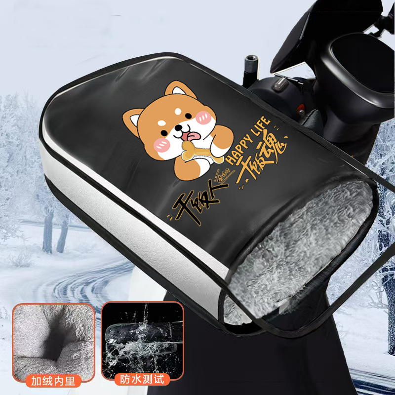 실버 엣지와 벨벳 방풍장갑(드라이 라이스독) + PVC 방수커버