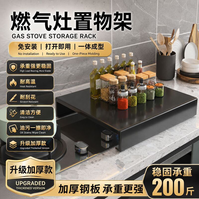 Kitchen Stove Storage Rack Gas Stove Storage Rack Gas Stove Cover Cover Thickeneded Anti-Slip Household Bracket Kitchen Stove Storage Rack Gas Stove Storage Rack Gas Stove Cover Cover Thickeneded Anti-Slip Household Bracket