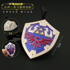 塞爾達傳說周邊 王國之淚 海利亞盾牌眾神三角力量特別版模型7cm