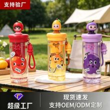 公仔Tritan塑料杯女夏季大容量学生杯子耐高温带茶仓儿童吸管水杯