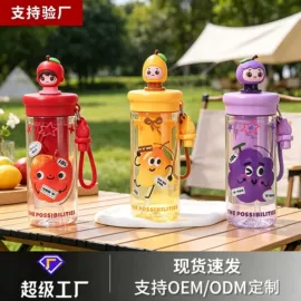 保温杯;塑料杯;保温壶/瓶