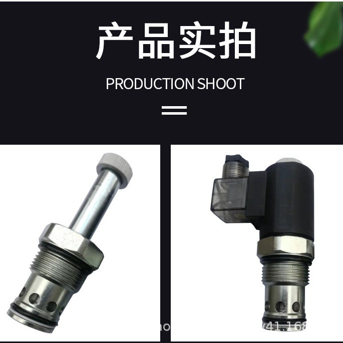 厂家直供螺纹插装电磁阀SV16-20/DHF16-220 SV16-21/DHF16-221