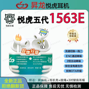�S��ֱ�N �A�����N���������_���1563E Pro2���63e�{�����C