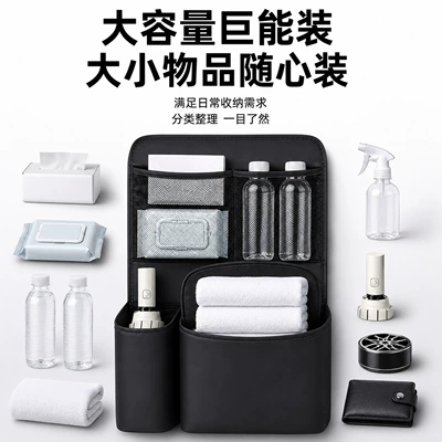 Bag, Multi-Functional Seat Back | Car storage bag/box