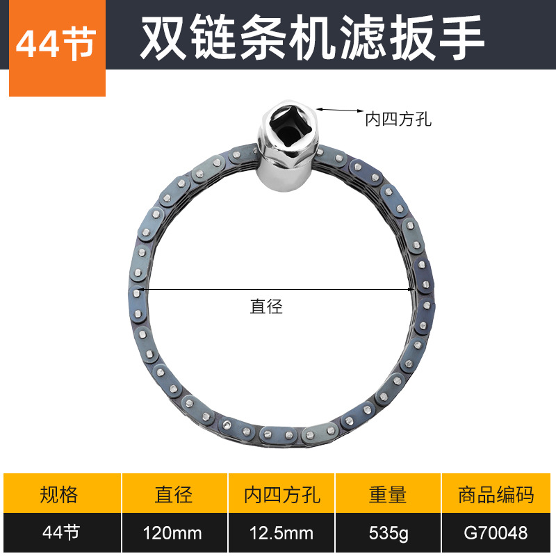 mano de la máquina de doble cadena de alto par industrial cóncava cuadrangular 1 / 2 mano de la máquina de doble cadena ajustable general de estilo alemán